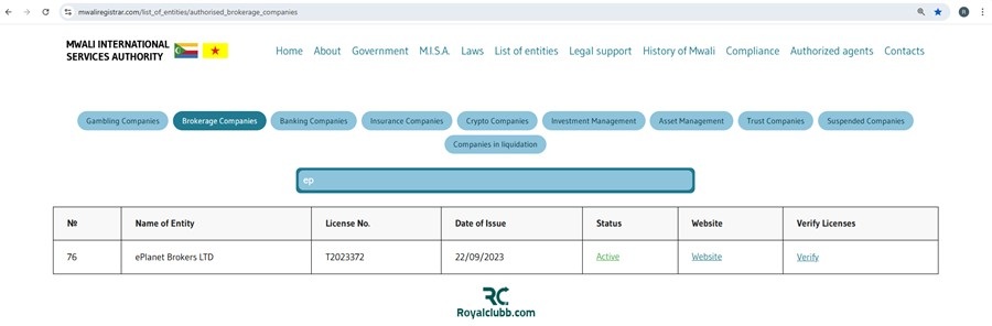 امنیت و اعتبار ای پلنت