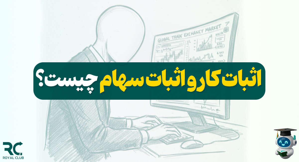 اصطلاح pow و pos در بازار ارز دیجیتال چیست؟