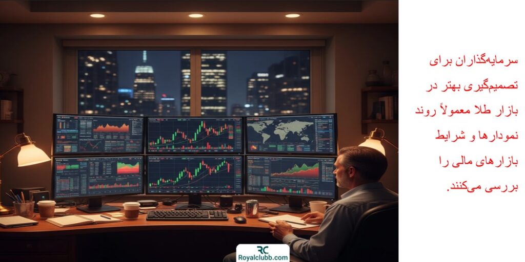 مهم‌ترین دلایل نوسان قیمت طلا