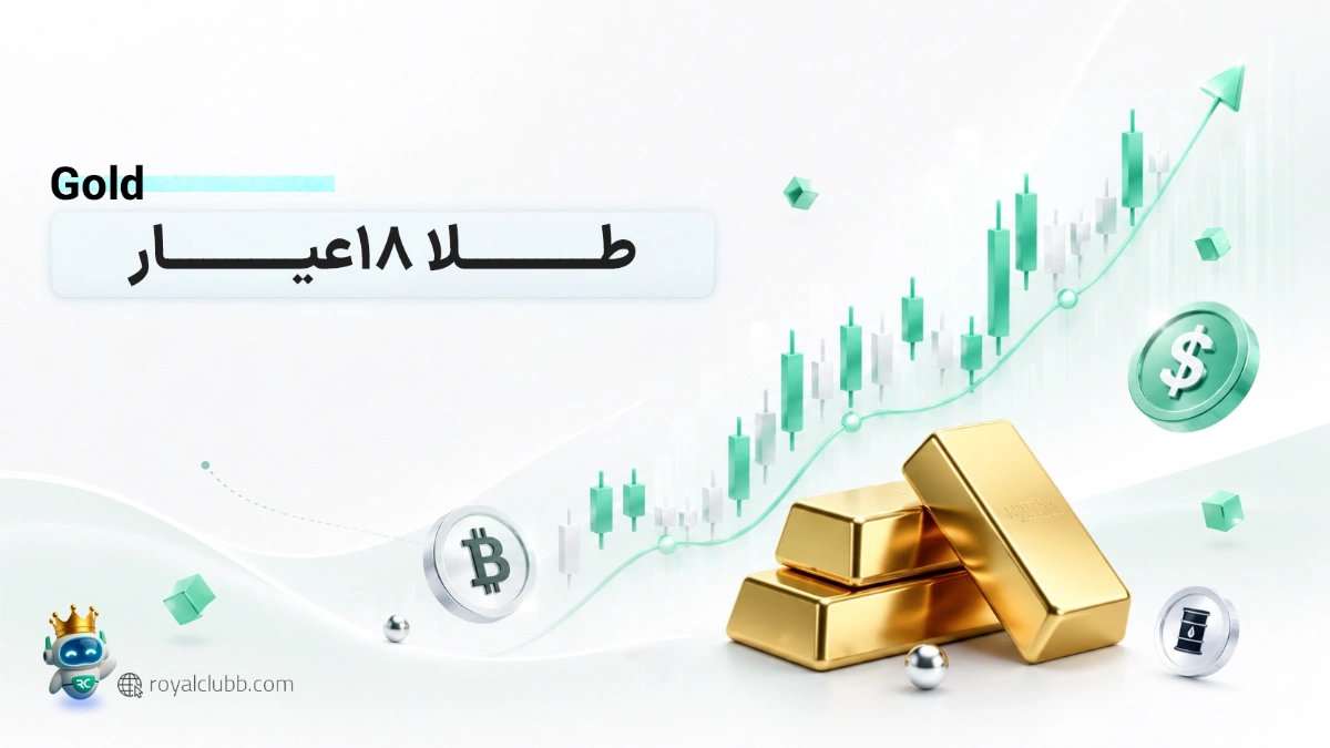 نمودار قیمت طلای 18 عیار