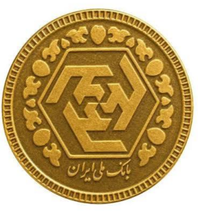 قیمت سکه بهار آزادی امروز
