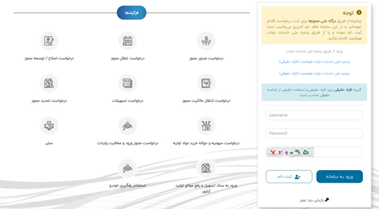 سایت بهین یاب | رویال کلاب