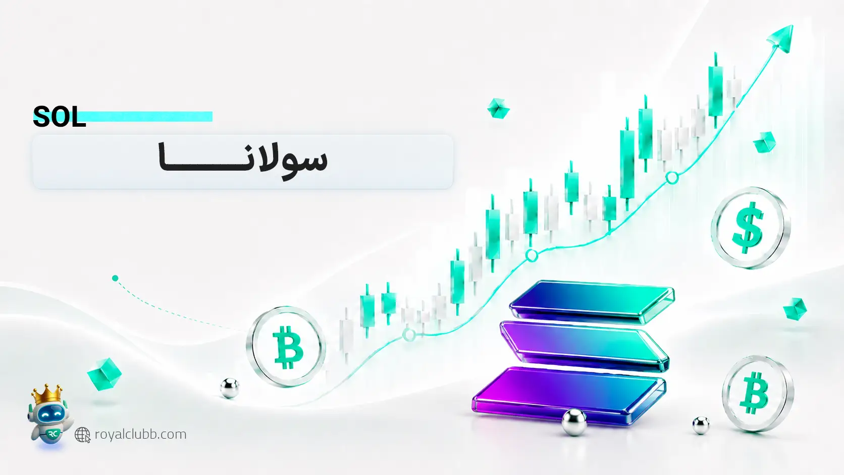 قیمت سولانا امروز