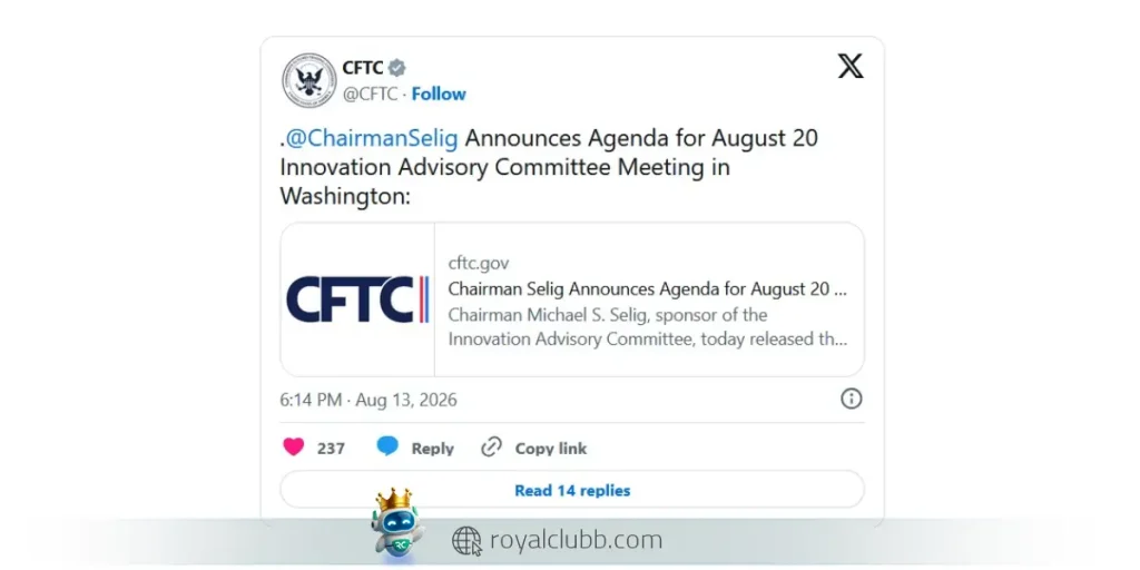 اعلام نشست کمیته نوآوری CFTC