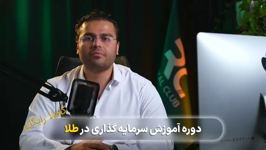 آموزش