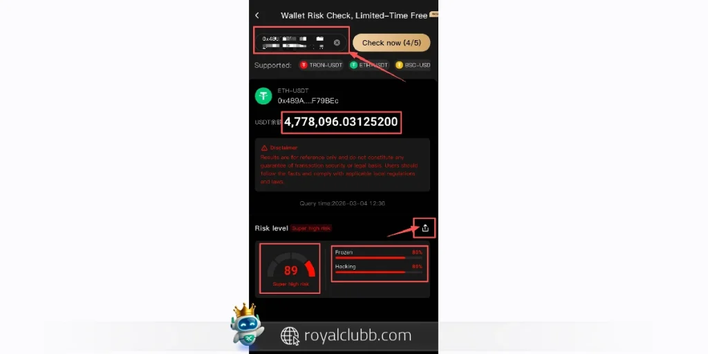 واردگکردن اطلاعات کاربری برای ورود به صرافی یوبیت