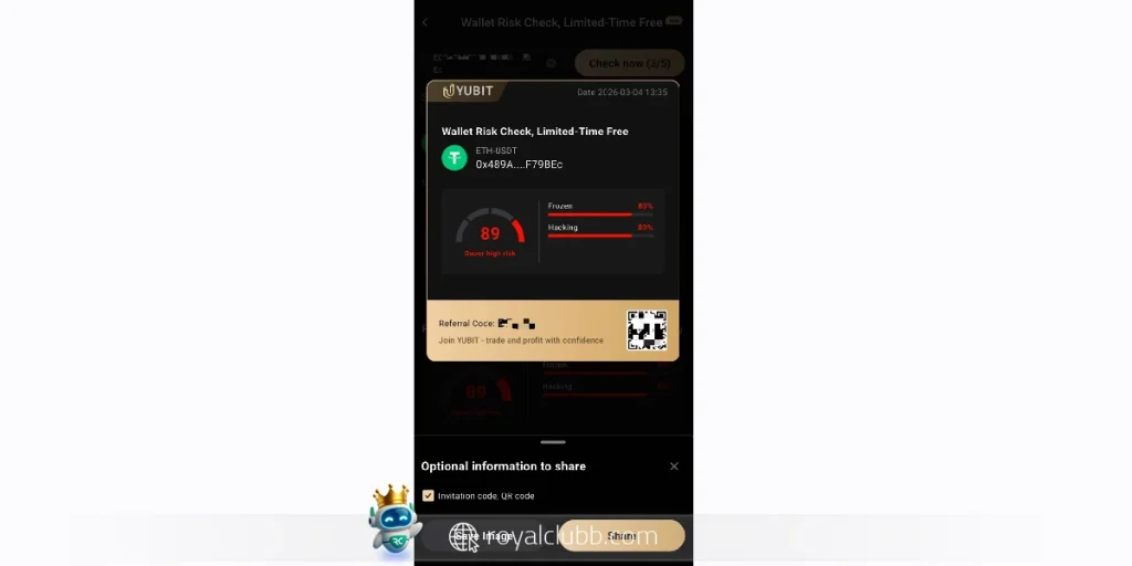 بررسی ریسک کیف پول در صرافی یوبیت