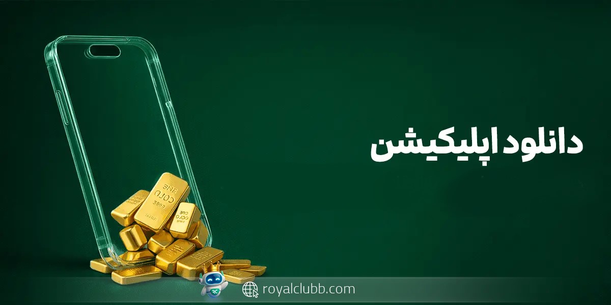 تسویه ۱۲۶ هزار برداشت ملّیگلد با میانگین ۶ ساعت