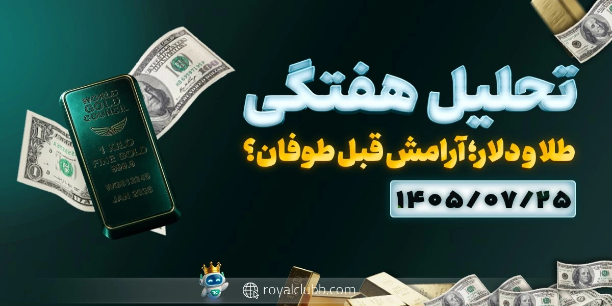 پیش نویس